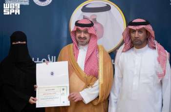 نائب أمير تبوك يكرّم الطلاب والطالبات الفائزين بجائزة الأميرة صيتة بنت عبدالعزيز