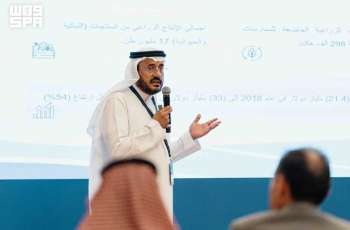 خبراء ومختصون: الإصلاحات التي تبنتها المملكة في قطاع المياه أسهمت في تحويل تحديات الندرة إلى فرص تنموية