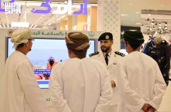 حرس الحدود يقيم معرضًا توعويًا بالسلامة البحرية في منطقة مكة المكرمة