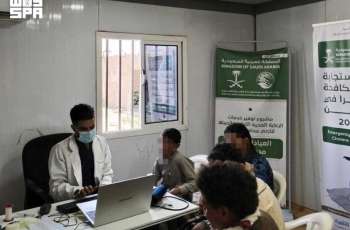 KSrelief's Mobile Medical Clinics in Yemen Serve 192 Beneficiaries