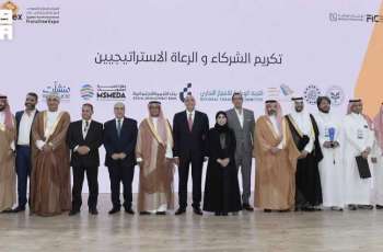انطلاق فعاليات المعرض المصري السعودي الدولي للامتياز التجاري بالقاهرة