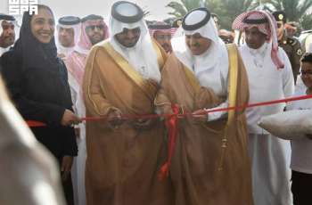 Umluj Governor Inaugurates Fifth Mango Festival