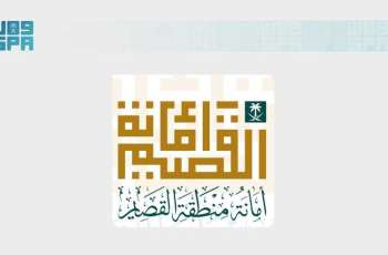 أمانة القصيم: 290 منفذًا للبيع في 15 حاضنة بلدية لتعزيز الاستثمار