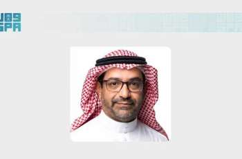 مجلس إدارة المركز الوطني للتنمية الصناعية يُعيّن السلمي رئيسًا تنفيذيًا للمركز