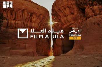 Red Sea Fund, Film AlUla Strengthen Strategic Partnership to Support Film Projects Shooting in AlUla