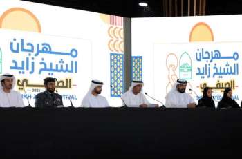 اللجنة المنظمة تكشف برامج مهرجان الشيخ زايد الصيفي 2026 بمشاركة 30 جهة 