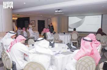 Industry and Mineral Resources Ministry Holds Workshop on Marine Mining in Saudi Arabia