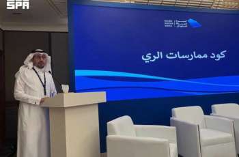 Saudi Irrigation Organization Participates in Saudi Water Week 2026