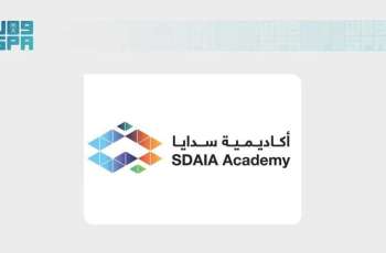 SDAIA Academy Launches Data and AI Training Programs and Bootcamps