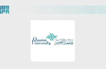 Qassim University Medical City Treats Spinal Fracture with Minimally Invasive Surgery