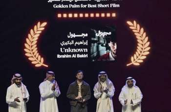 Saudi Film Festival Concludes at Ithra Center in Dhahran