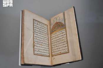 Historic Jeddah’s Red Sea Museum Showcases Rare Manuscripts from Ancient Hajj Sea Voyages