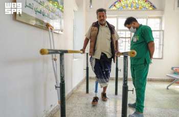 Prosthetics Center in Yemen's Taiz Serves 567 Beneficiaries with Support from KSrelief