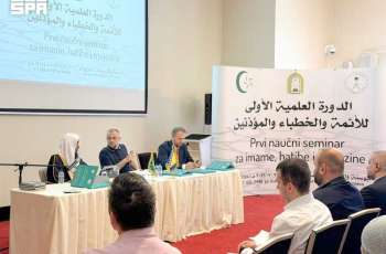 Islamic Affairs Ministry Holds Training Course for Imams, Preachers in Bosnia and Herzegovina