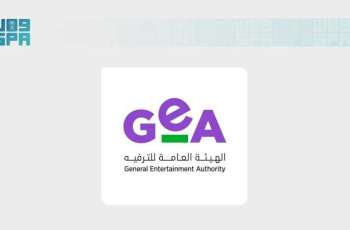 GEA: Entertainment Activities Regulation Supports Sector Growth, Service Quality