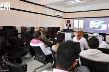 SDRPY Launches Digital Empowerment Project for 500 Yemeni Teachers