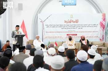 وزارة الشؤون الإسلامية تقيم دورة علمية في ولاية سيدراب بإندونيسيا
