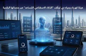 DEWA deploys agentic AI across its digital platforms