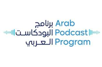 Dubai Press Club announces 3rd edition of Arab Podcast Program from 13 July