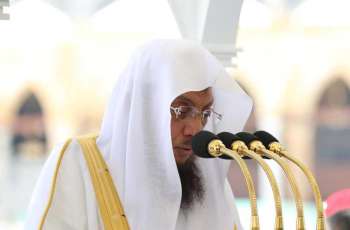 خطبة الجمعة من المسجد الحرام