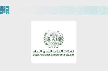 الأمن البيئي يضبط مواطنًا مخالفًا لنظام البيئة بمحمية الإمام عبدالعزيز بن محمد الملكية