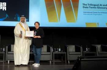 مركز (ICAIRE) ينال شهادة تميز قمة WSIS 2026 عن معجم البيانات والذكاء الاصطناعي
