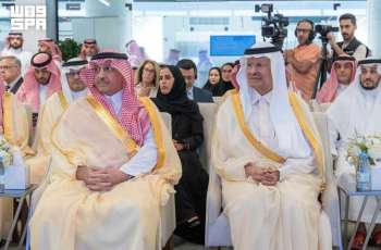 Industry Minister Sponsors Graduation Ceremony for Industrial Sector Scholarship Recipients