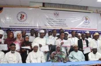 Fifth Arab Poetry Forum opens in Chad