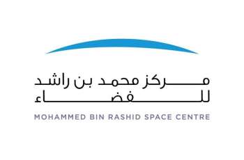 MBRSC opens registration for 2026 edition of Career Camp