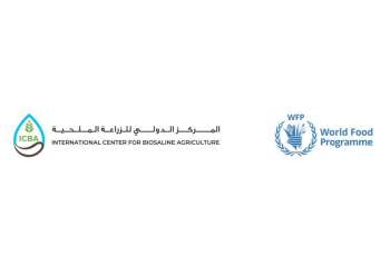 برنامج الأغذية العالمي و