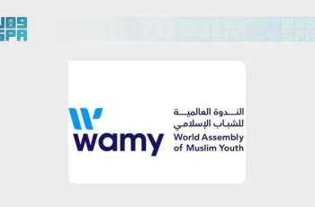 WAMY Praises Saudi Arabia's Youth Skills Development Efforts on World Youth Skills Day