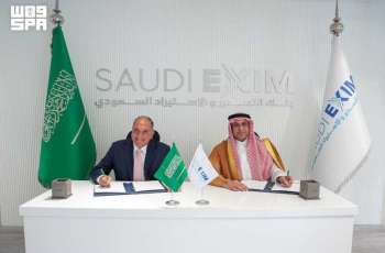 بنك التصدير والاستيراد السعودي يوقّع اتفاقية خط ائتمان مع مصرف المنصور للاستثمار العراقي