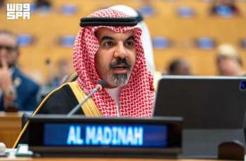 Madinah Mayor Highlights City's Sustainable Development Model at UN Forum in New York