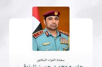 رئيس الدولة يصدر مرسوما اتحاديا بتعيين اللواء الدكتور جاسم محمد المرزوقي مديرا عاما للهيئة الاتحادية للإسعاف والدفاع المدني