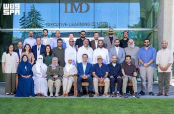 المركز الوطني للمنشآت العائلية يختتم برنامجين تدريبيين في سويسرا لتنمية قيادات الشركات العائلية مع جامعات عالمية مرموقة
