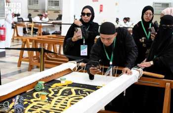 Guests of Custodian of the Two Holy Mosques' Umrah Program Visit Kaaba Kiswa Complex