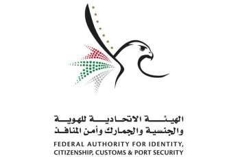 ICP enables UAE Nationals to renew Emirates ID cards one year before expiry