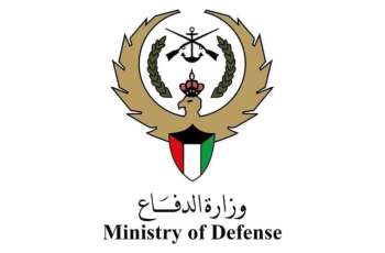 Kuwait army intercepts 32 hostile drones