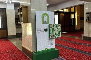 Islamic Affairs Ministry Prints 3.6 Million Publications, Displays Over 33 Million Guidance Slides in 1447 AH