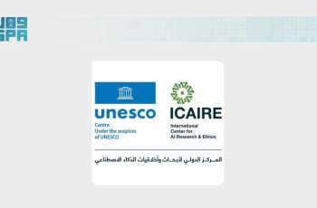 ICAIRE Stresses Importance of Promoting Responsible AI Use for Benefit of Communities Worldwide