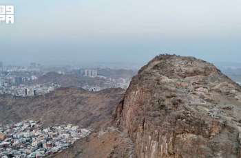 Which Mountain Witnessed the First Revelation of the Quran and the Beginning of the Prophet's Message?