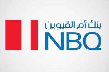 بنك أم القيوين يحقق 271 مليون درهم أرباحاً صافية خلال النصف الأول من 2026