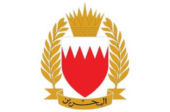 Bahrain Defence Force intercepts Iranian aerial attacks