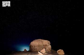 Summer Triangle Appears in Northern Borders Sky
