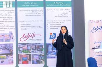 King Abdulaziz University Hosts Shark Tank MBSC Edition to Foster Startup Growth