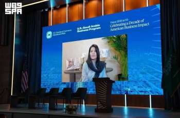 U.S. Chamber of Commerce Releases Publication Highlighting Saudi Vision 2030 Achievements