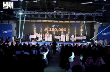 Tuwaiq Academy, Alinma Bank Conclude Second 'AMAD Hackathon'