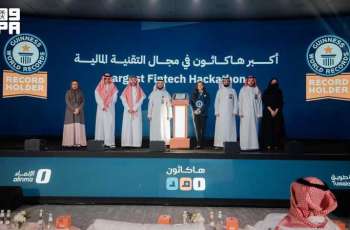 AMAD Becomes World’s Largest Fintech Hackathon, Sets Guinness Record