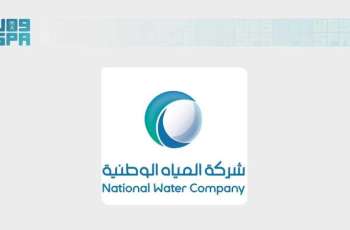 NWC Completes Water Network Projects in Hail's Al-Shanan Governorate