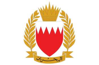 Bahrain Defence Force intercepts, destroys Iranian aerial attacks